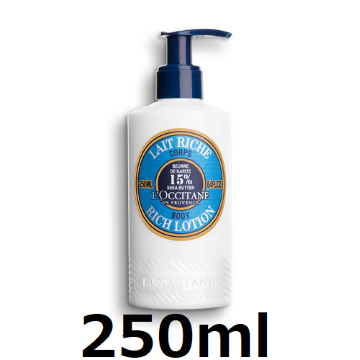 ロクシタン　シアリッチ　ボディローション　250ml